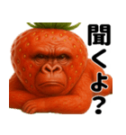 イチゴリラの毎日使える優しい便利返信♪（個別スタンプ：19）