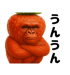 イチゴリラの毎日使える優しい便利返信♪（個別スタンプ：21）