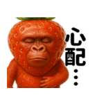 イチゴリラの毎日使える優しい便利返信♪（個別スタンプ：22）