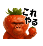イチゴリラの毎日使える優しい便利返信♪（個別スタンプ：24）