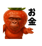 イチゴリラの毎日使える優しい便利返信♪（個別スタンプ：25）