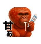 イチゴリラの毎日使える優しい便利返信♪（個別スタンプ：26）