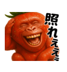 イチゴリラの毎日使える優しい便利返信♪（個別スタンプ：27）