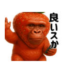 イチゴリラの毎日使える優しい便利返信♪（個別スタンプ：28）