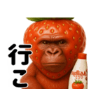 イチゴリラの毎日使える優しい便利返信♪（個別スタンプ：31）