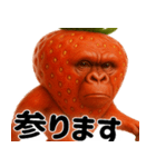イチゴリラの毎日使える優しい便利返信♪（個別スタンプ：32）