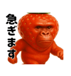 イチゴリラの毎日使える優しい便利返信♪（個別スタンプ：33）