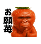 イチゴリラの毎日使える優しい便利返信♪（個別スタンプ：35）