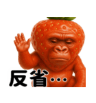 イチゴリラの毎日使える優しい便利返信♪（個別スタンプ：36）