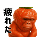 イチゴリラの毎日使える優しい便利返信♪（個別スタンプ：37）