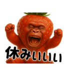イチゴリラの毎日使える優しい便利返信♪（個別スタンプ：38）