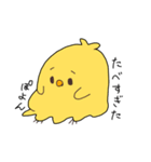溶けているトリ（個別スタンプ：9）