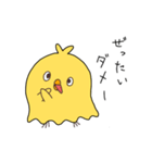 溶けているトリ（個別スタンプ：16）