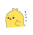 溶けているトリ（個別スタンプ：30）