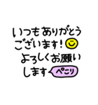 シンプルな大人の長文スタンプ（個別スタンプ：7）