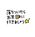 シンプルな大人の長文スタンプ（個別スタンプ：27）