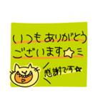 ビタミンカラーの丁寧な猫1（個別スタンプ：2）