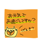 ビタミンカラーの丁寧な猫1（個別スタンプ：4）