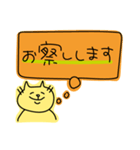 ビタミンカラーの丁寧な猫1（個別スタンプ：11）