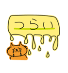 ビタミンカラーの丁寧な猫1（個別スタンプ：12）