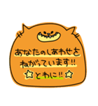 ビタミンカラーの丁寧な猫1（個別スタンプ：13）