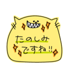 ビタミンカラーの丁寧な猫1（個別スタンプ：14）