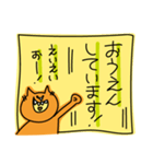 ビタミンカラーの丁寧な猫1（個別スタンプ：17）