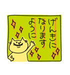ビタミンカラーの丁寧な猫1（個別スタンプ：18）
