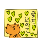 ビタミンカラーの丁寧な猫1（個別スタンプ：19）