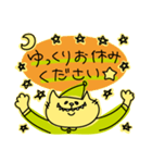 ビタミンカラーの丁寧な猫1（個別スタンプ：23）