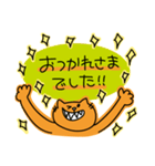 ビタミンカラーの丁寧な猫1（個別スタンプ：24）