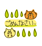 ビタミンカラーの丁寧な猫1（個別スタンプ：25）