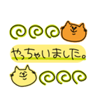 ビタミンカラーの丁寧な猫1（個別スタンプ：28）