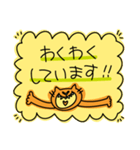 ビタミンカラーの丁寧な猫1（個別スタンプ：32）