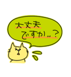 ビタミンカラーの丁寧な猫1（個別スタンプ：33）