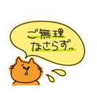 ビタミンカラーの丁寧な猫1（個別スタンプ：34）