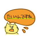 ビタミンカラーの丁寧な猫1（個別スタンプ：35）