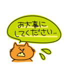 ビタミンカラーの丁寧な猫1（個別スタンプ：36）