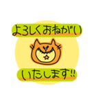 ビタミンカラーの丁寧な猫1（個別スタンプ：39）