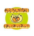 ビタミンカラーの丁寧な猫1（個別スタンプ：40）