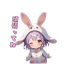 ゆるふわうさぴょん（個別スタンプ：1）