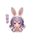 ゆるふわうさぴょん（個別スタンプ：5）