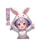 ゆるふわうさぴょん（個別スタンプ：6）