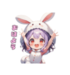 ゆるふわうさぴょん（個別スタンプ：7）