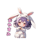 ゆるふわうさぴょん（個別スタンプ：8）