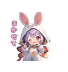 ゆるふわうさぴょん（個別スタンプ：9）