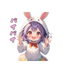 ゆるふわうさぴょん（個別スタンプ：16）