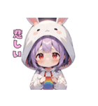 ゆるふわうさぴょん（個別スタンプ：17）