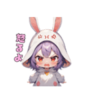 ゆるふわうさぴょん（個別スタンプ：18）