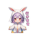 ゆるふわうさぴょん（個別スタンプ：21）
